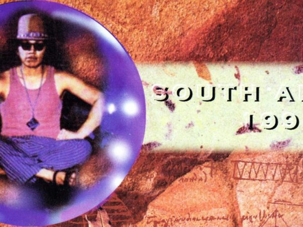 11th March 1998: The Carousel&nbsp;Pretoria